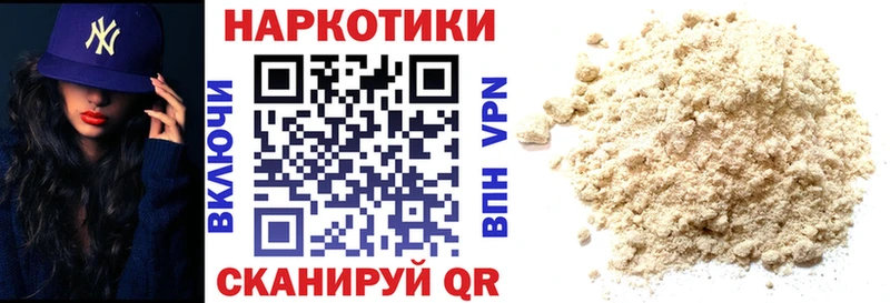 Купить закладку КОКАИН  Псилоцибиновые грибы  Бошки Шишки  Меф мяу мяу  Нязепетровск