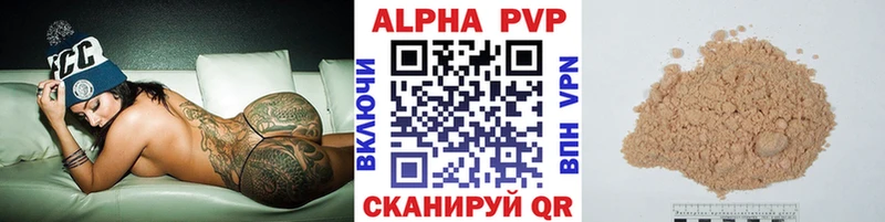 A PVP СК КРИС  Купить закладки  Нязепетровск 