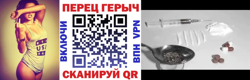 Героин герыч  Купить закладки  Нязепетровск 