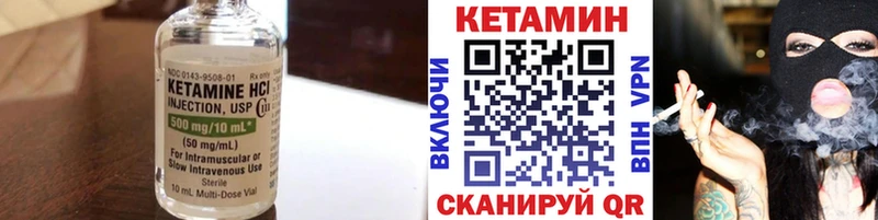 КЕТАМИН ketamine  Купить где  Нязепетровск 