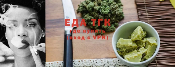 первитин Инсар