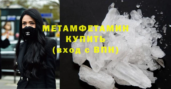 ALPHA-PVP Иннополис