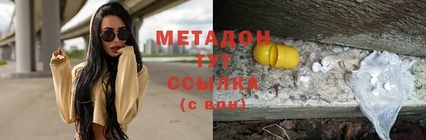 первитин Инсар