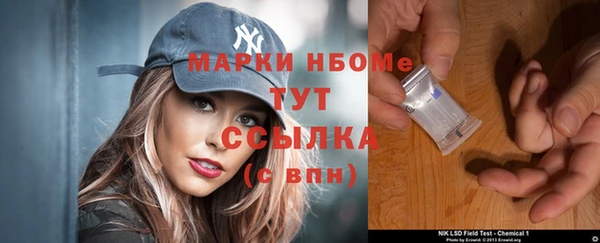 ALPHA-PVP Иннополис