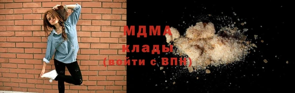 первитин Инсар