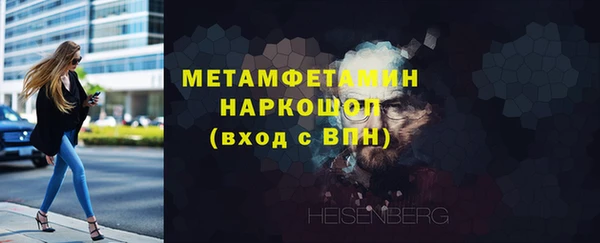 ALPHA-PVP Иннополис