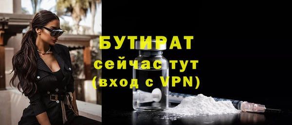 наркотики Инта