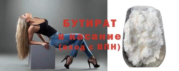 первитин Инсар