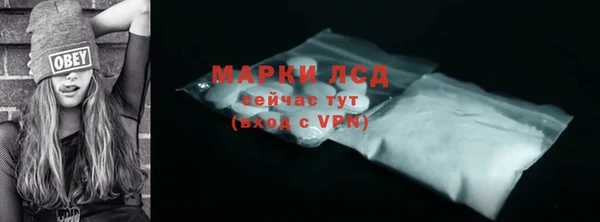 наркотики Инта