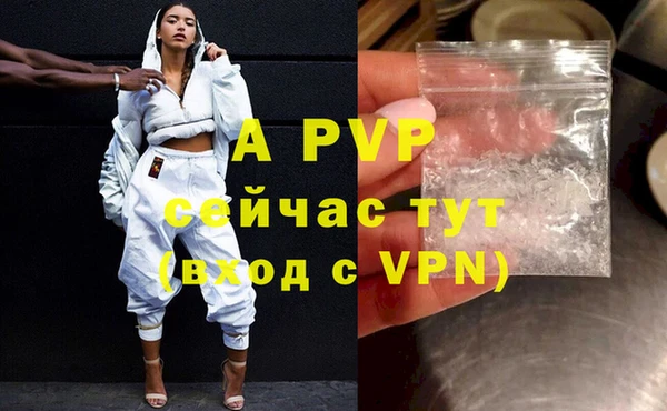 наркотики Инта