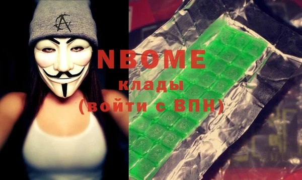 мефедрон VHQ Каменка