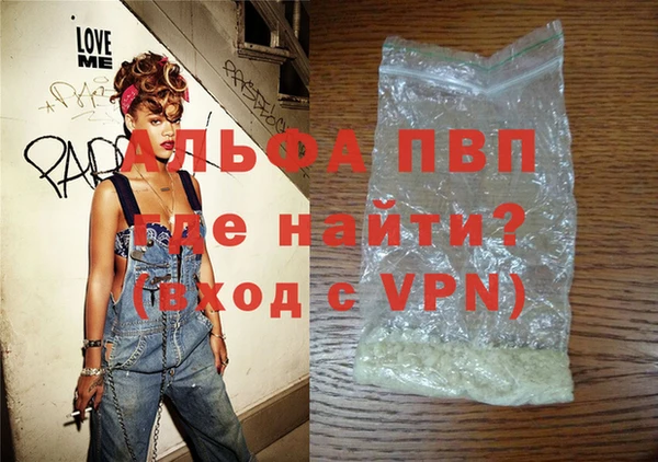 альфа пвп Каменногорск