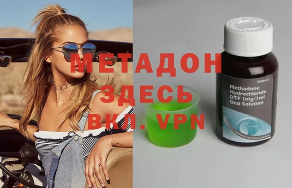 наркотики Инта