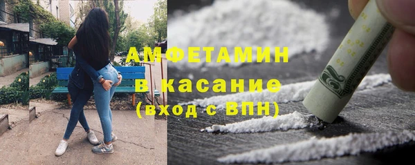 мефедрон VHQ Каменка