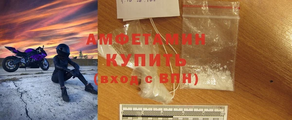 альфа пвп Каменногорск