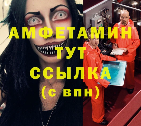 наркотики Инта