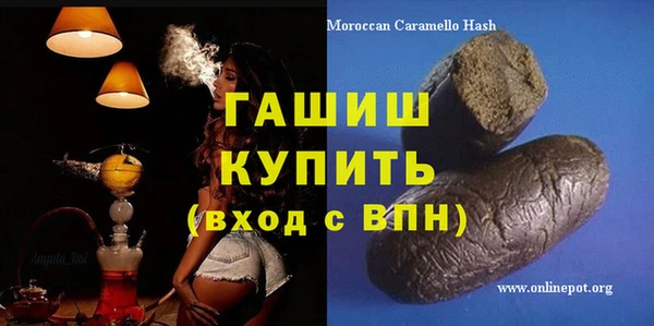 первитин Инсар