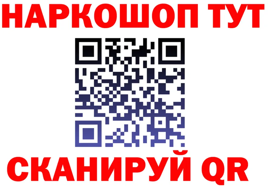 ТГК вейп tor shop MEGA Нязепетровск