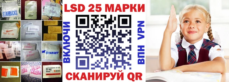 LSD-25 экстази кислота  Купить закладки  Нязепетровск 