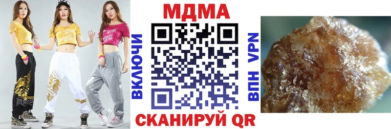 Купить закладки  Нязепетровск  MDMA crystal 