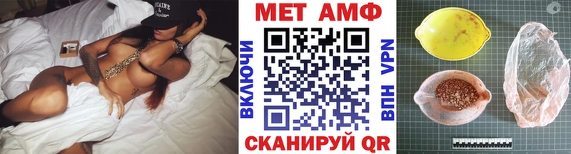 Купить где  Нязепетровск  Первитин пудра 