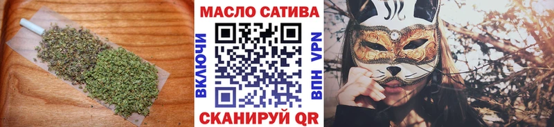 Купить где  Нязепетровск  ТГК Wax 