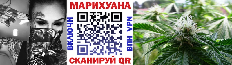 Конопля White Widow  Купить где  Нязепетровск 